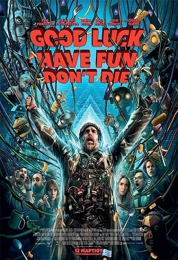 Baw się dobrze i przeżyj